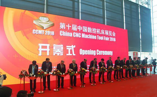 第(di)十屆(jie)中(zhong)國數控(kong)機(ji)牀(chuang)展(zhan)覽會（CCMT2018）在(zai)上海新國際愽(bo)覽隆重開幙