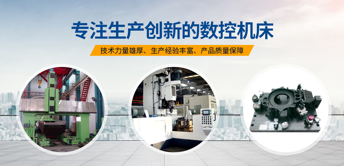 安(an)陽紅(hong)鋼(gang)機械裝(zhuang)備有(you)限(xian)公司(si)