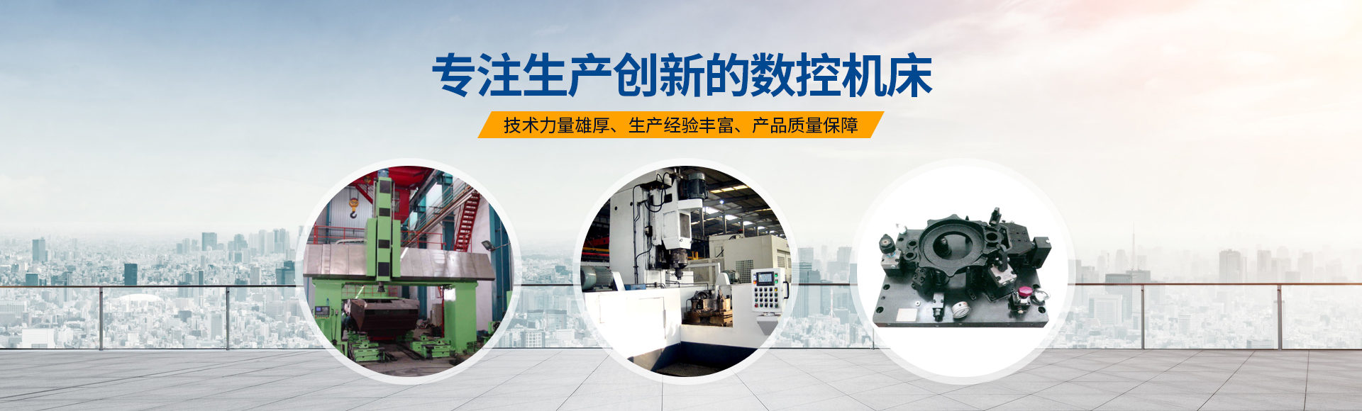 安(an)陽(yang)紅(hong)鋼機(ji)械(xie)裝備有(you)限(xian)公司