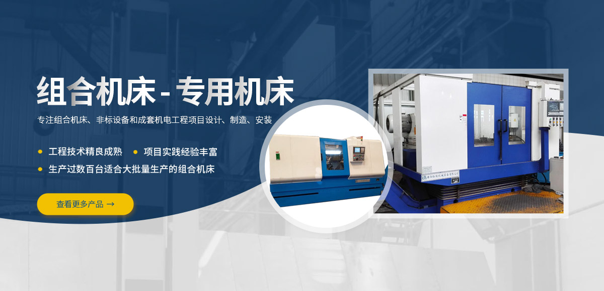 安(an)陽(yang)紅(hong)鋼機(ji)械裝(zhuang)備(bei)有限公(gong)司